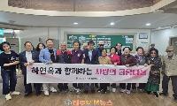 하연옥 진주냉면, 진주시각장애인연합회에 곰국 100인분 기부 ‘사랑의 곰탕나눔’ 행사 진행
