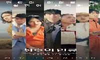 EBS ‘최후의 인류’ 6월 첫 방송…유승호·비비·이은지, 폐쇄 생태계 생존 실험 도전