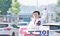 시민유권자운동본부, 6·3 지방선거 ‘좋은후보’ 33명 발표! 조규일 무소속 후보 포함