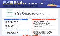 정부 ‘고유가 피해지원금’ 23일부터 요일제 해제… 누구나 신청 가능