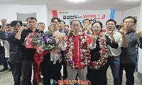 유명현 산청군수 당선…보수 텃밭 수성 성공, 산청 새 도약 이끈다