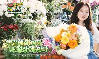 공효진 첫 게임 광고 화제…‘더 코지 플로리스트’, 실제 꽃 배송하는 힐링 가드닝 게임 본격 홍보
