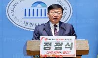 정점식 의원, 국민의힘 원내대표 출마 선언…