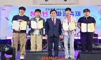 진주시, ‘2026년 청소년 한마음축제’ 성황리 개최