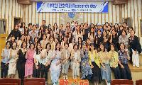 경상국립대학교 대학원 간호학과, ‘2026년 리서치데이’ 개최
