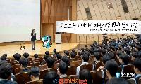 경상국립대학교, 고교교육 기여대학 지원사업 17년 연속 선정