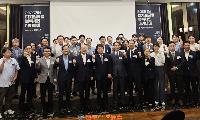 경남 디지털금융·블록체인 아카데미, 미래 투자인가 보여주기식 교육인가