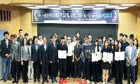 경상국립대학교, ‘제5회 AIㆍ공공데이터 활용 및 창업 경진대회 공모전’ 시상