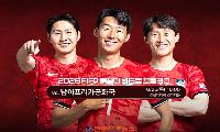 한국, 멕시코에 0-1 석패… 조 1위 무산됐지만 32강 진출 유리한 고지 유지