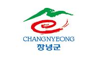 경남 창녕군 4·5·6급 승진 인사