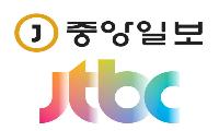 중앙일보 최종 부도·JTBC 디폴트… 중앙그룹 유동성 위기, 미디어 산업 전반에 충격파
