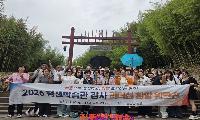 진주시, ‘평생학습관 강사 리더십 함양 워크숍’ 개최
