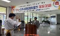 ‘제26회 진주시궁도협회장기 궁도대회’ 개최