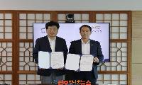 진주 유등, 국립세종수목원과 새로운 빛을 밝히다