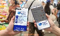 삼성전자 ‘국민과 함께, 감사 페스티벌’ 구매 고객에 디지털 온누리상품권 20% 지급