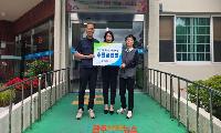 한전MCS(주) 마산지점, 경남종합사회복지관에 성금 40만원 전달