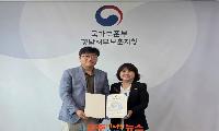 경남서부보훈지청, 진주시한의사회 참전유공자 건강한 노후, 건강복지지원 협약