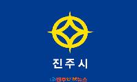 진주시, 2026년 하반기 승진 인사 관련 내정 사항 발표