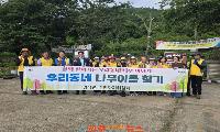 진주시 명석면 주민자치센터, “우리동네 나무이름 찾기” 성황리 마무리
