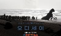 크리스토퍼 놀란 신작 '오디세이' 8월 5일 개봉…100% IMAX로 완성한 올여름 최고 기대작