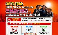 경북 경산·포항 사상 첫 '폭염중대경보' 발령…체감온도 38도 이상 극한더위, 야외활동 즉시 중단