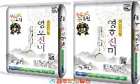 '진주드림 참햇쌀 영호진미' 대상…경남 우수 브랜드 쌀, 품질 경쟁력으로 승부한다