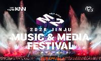 2026 진주 M2 페스티벌 개최…남강 수상무대·맥주축제·QWER 공연까지 ‘여름밤 축제’ 기대
