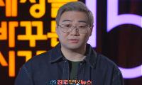 성공하는 콘텐츠 비즈니스의 비밀…'슈퍼 유튜버' 저자가 말하는 지속 가능한 1인 브랜드 전략