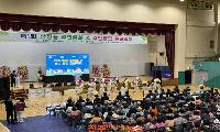 진주시 상평동 주민자치회, ‘제1회 주민총회 및 주민화합 문화축제’ 개최