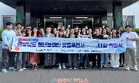 경남 청년농업인 팜플루언서 32명 배출…SNS 마케팅 성공, 지속 가능한 성장 과제는
