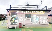 경남 오존주의보 해제 기준 강화…0.10ppm 미만 적용, 도민 건강보호·대기정보 신뢰도 높인다