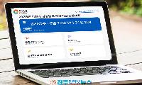 경남도, 하반기 공공기관 통합채용 42명 모집…8개 기관 정규직 선발, 공정성 강화가 관건