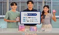 삼성전자 'New 갤럭시 AI 구독클럽' 출시…갤럭시 Z 폴드8·플립8 최대 50% 잔존가 보장, 가입 전 꼭 따져볼 점은?