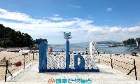 사천 남일대해수욕장의 추락…'2만 명 붕괴'보다 더 심각한 것은 관광 경쟁력의 상실이다