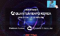 2026 국제양자산업대전(QX KOREA) 9월 코엑스 개최… 양자컴퓨팅·퀀텀 AI 미래산업 총집결