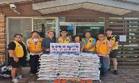 진주 강남라이온스클럽, 진주시복지재단에 성금품 210만 원 상당 기탁