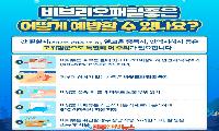 회 한 점이 생명을 위협할 수 있다… 비브리오패혈증, ‘다리 수포·고열’은 응급 신호
