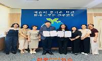 진주교육지원청과 경남이주여성인권센터 학생맞춤통합지원 협력 협약 체결