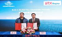 STX엔진, 머스크 초대형 컨테이너선 엔진 첫 수출… 글로벌 친환경 상선시장 ‘출항’