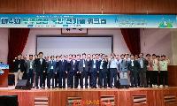 사천시, 우주항공·국방 신기술 워크숍 개최
