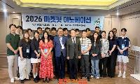 경상국립대, (예비)창업기업 시장 적합성 진단 '마켓핏 이노베이션' 운영