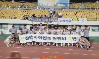 K4 진주시민축구단, 창단 첫 ‘코리아컵 16강’ 위업