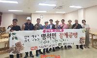 진주 명석면 주민자치위원회, 공예 프로그램으로 ‘공예 고장 명석’ 홍보