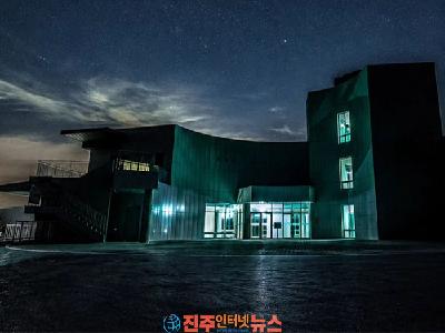 의령 한우산 별천지 오픈 예정… 해발 800m에서 만나는 ‘별빛 여행’