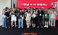 경남 청년농업인, 자율작업 트랙터 직접 배웠다… 스마트농업 ‘교육 넘어 현장 정착’ 과제