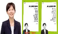 AI 시대, ‘나’와 ‘너’는 어떻게 달라 졌나