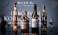 Korean Sool, 대만·홍콩 수출시장 정조준…‘NEXT-N’ 한국 전통주 해외 바이어 공략