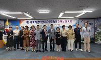 진주미래인재센터, ‘제8기 운영위원회’ 출범