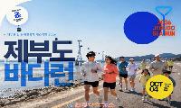 제부도 씨로드 페스티벌 열린다…모세의 바닷길 달리고 케이블카까지