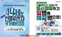 2026 독감 유행 빨라졌다…코로나19까지 동시 확산, 트윈데믹 증상과 예방법